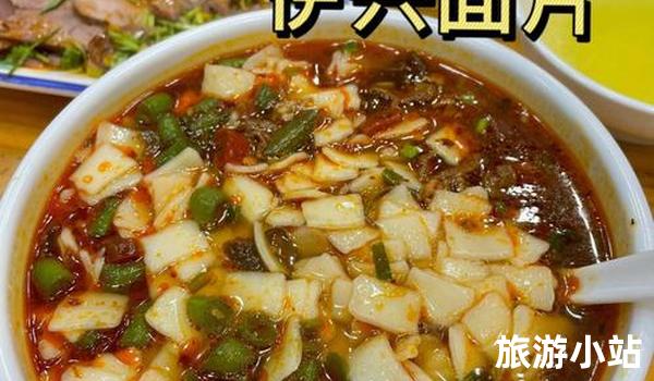 兰州市美食（缤纷多彩）