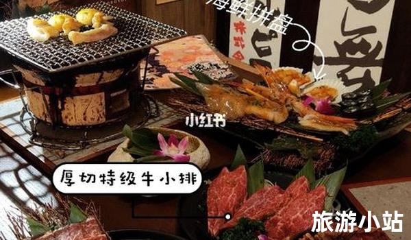 散步适合的日式烧肉店