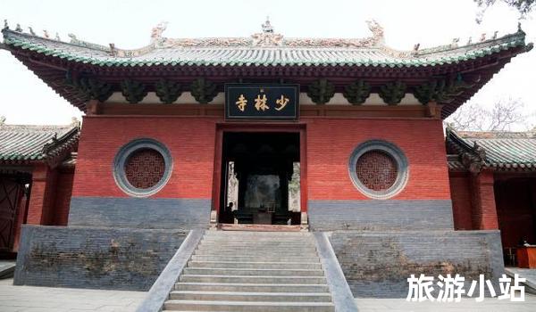 登封少林寺