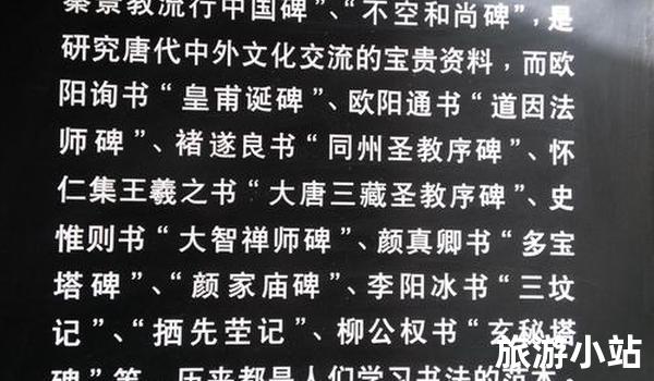 探秘4：菩提寺的佛教文化