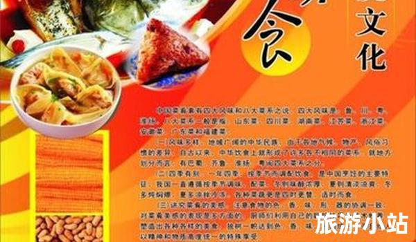 江西民俗文化（传统美食与饮食文化）