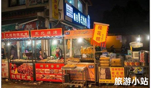 夜市美食一定不能错过