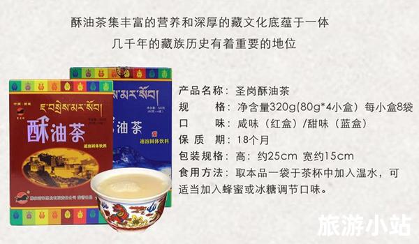 云南到西藏旅游攻略（美食文化）