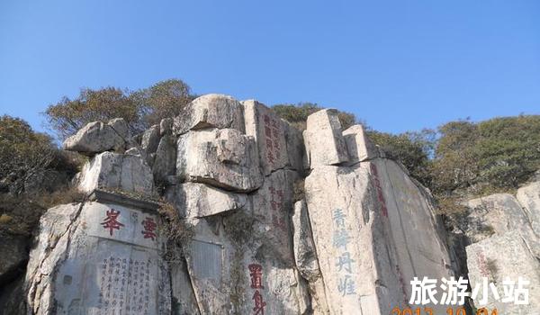 泰山：中国古代文化的象征