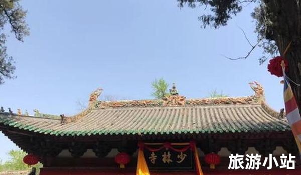 少林寺