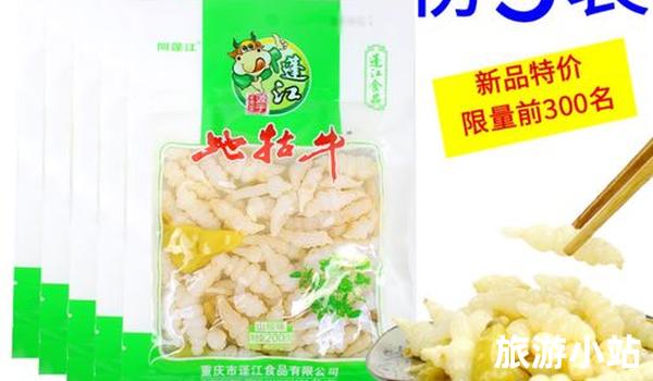 品尝黔江特产美食 探寻江南小镇风情（黔江区特产有哪些）