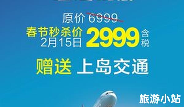 机票比价网站（Flight Comparison Website）