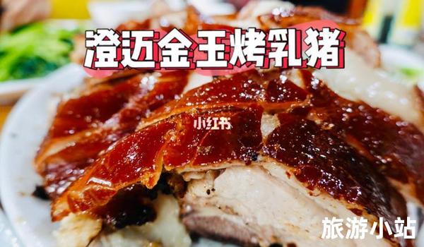 古色古香的牛羊肉