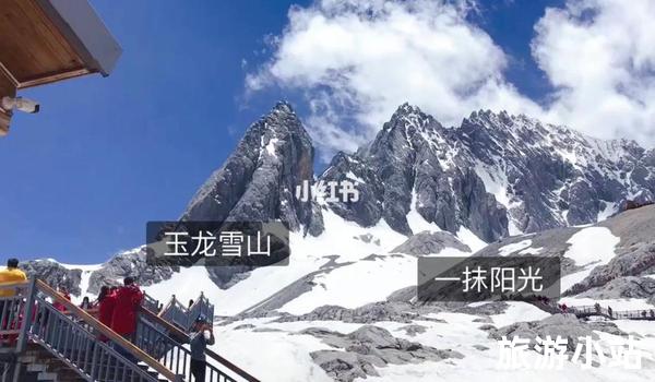 云南旅游地图景点大全（自然奇观）