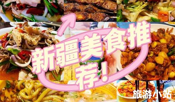 美食攻略