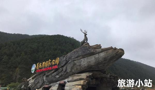 品质生态旅游体验