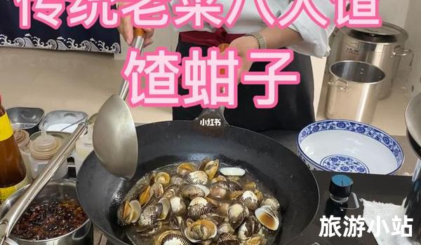 品尝特色美食