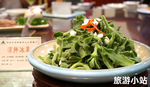 新兴饮食