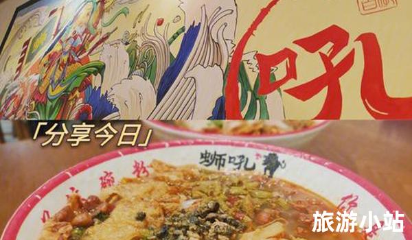 民俗饮食：地道美味