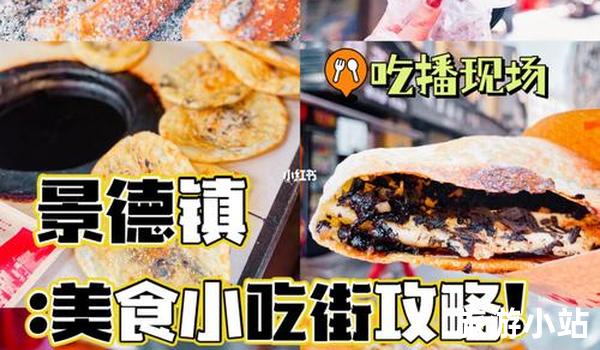 购买当地特色美食带回家