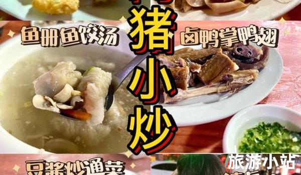 探秘潮州市美食（口感美妙，历史长久）