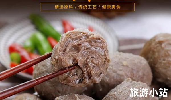 牛肉丸粉