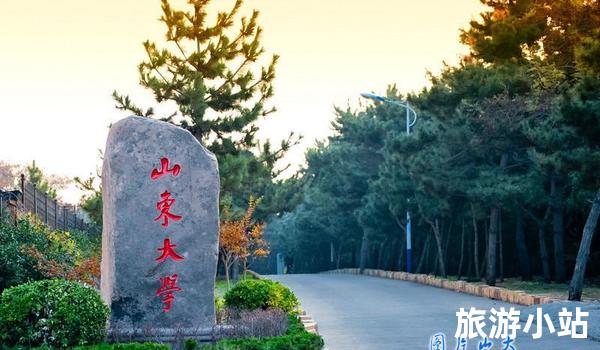 山东大学威海分校校园