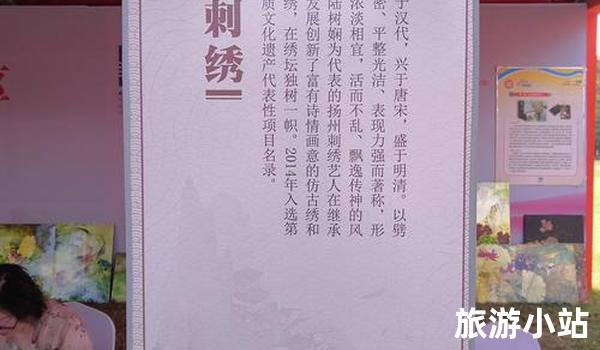 扬州非遗与扬州大米文化