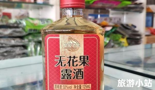 特色酒水篇