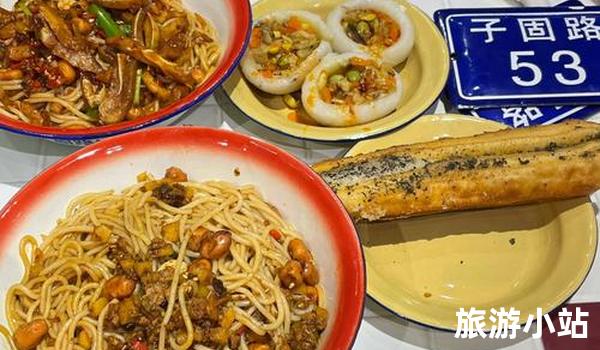 盘锦市美食（尝尽舌尖美味）