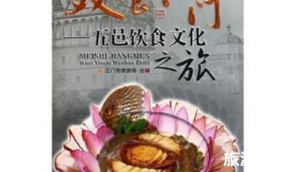 2021年黄浦区旅游攻略（探索美食文化）