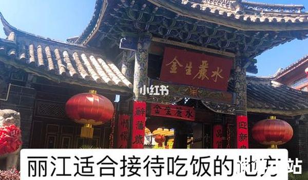 探寻丽江古城内外（深度游） 丽江地区旅游攻略（深度游）