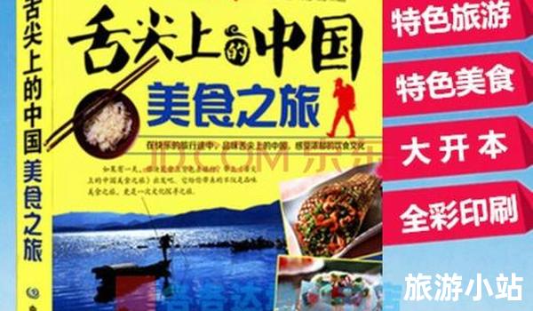 五一国内旅游攻略（省钱有趣又安全）