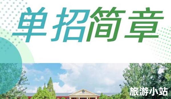 学院新闻