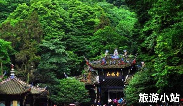  成都（青城山、武侯祠）