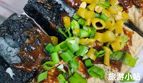 特色美食三：臭豆腐