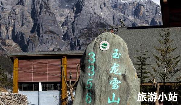 日3：玉龙雪山风光