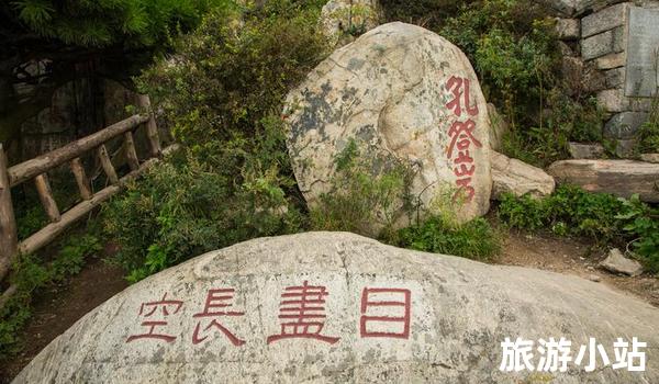 山势高峻