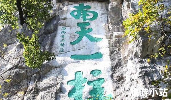 令人心醉的桂林山水