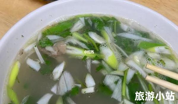 羊肉汤