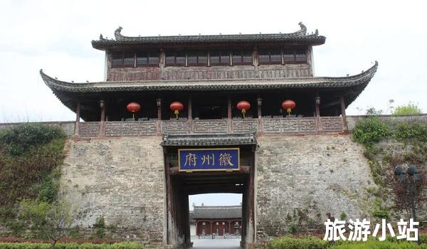 徽州古城 Historic Site