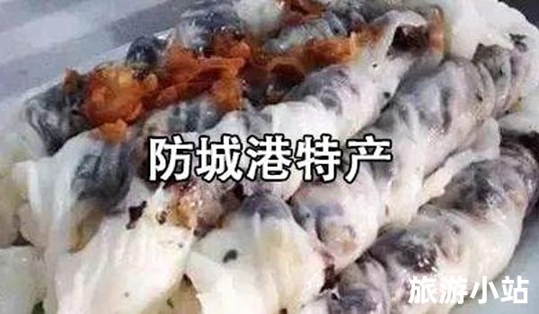 三、水碾肉