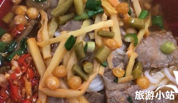 牛肉米粉