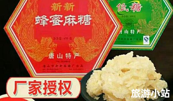 唐山饮品特产