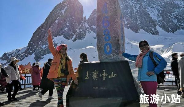 第四天：玉龙雪山游