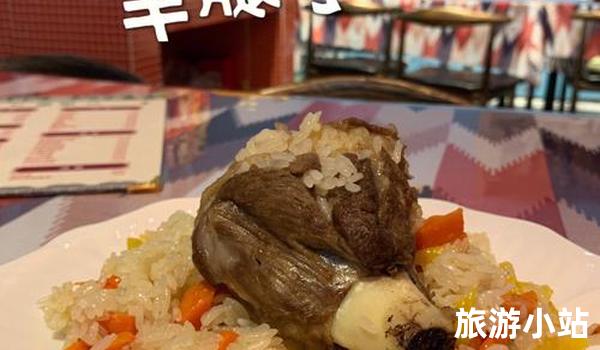 二、手抓饭