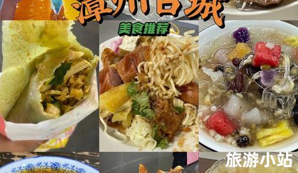 不容错过的美食名店