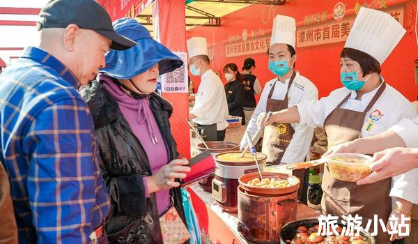 美食文化节庆活动