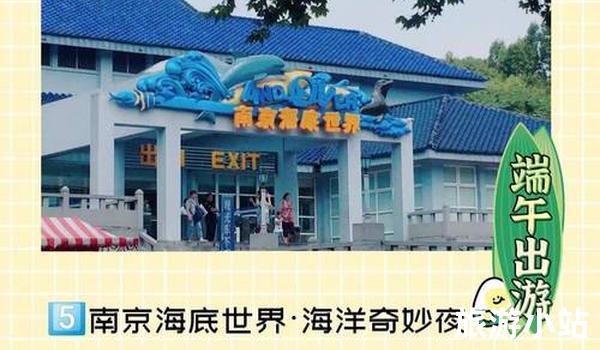 端午十大旅游城市（历史文化）