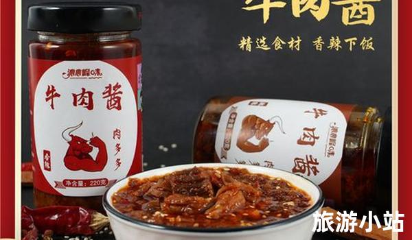 牛肉酱——闽西味道的代表