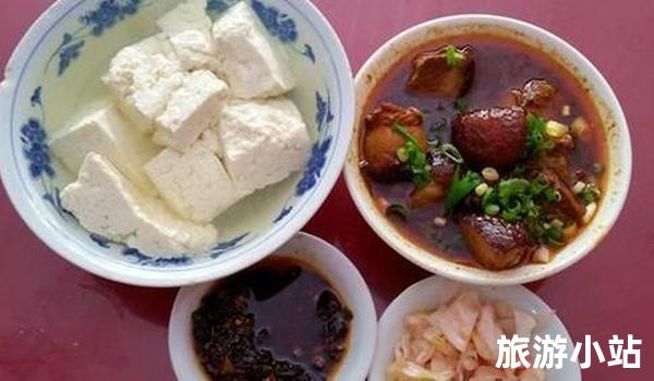 民俗美食