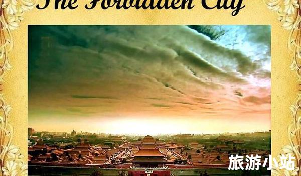 The Forbidden City 