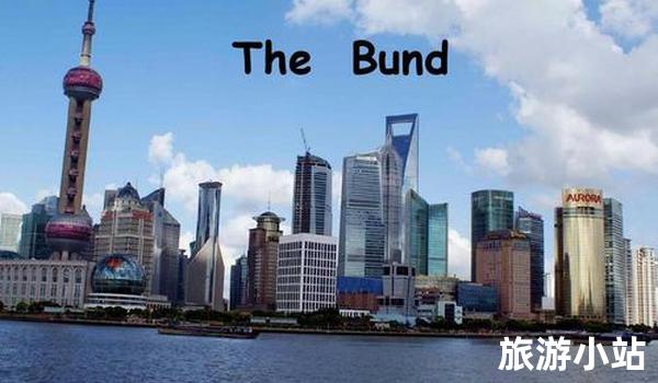 The Bund