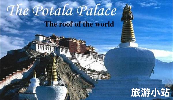 The Potala Palace