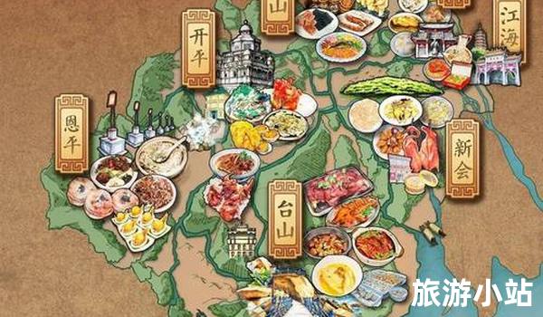 美食地图，带你发现广州的味道